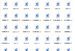 常用汉字字体二