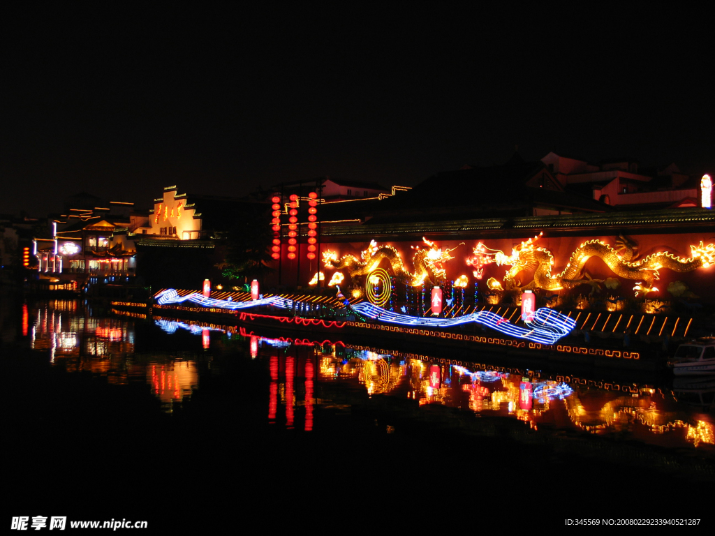秦淮河夜景