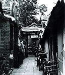 北京胡同