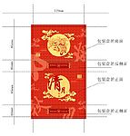 月饼盒尺寸图源文件