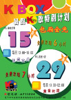 ktv海报