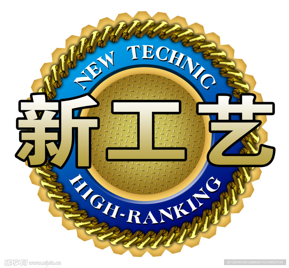 PSD设计组件素材13