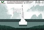 绿馨艺苑房地产