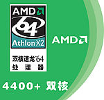 AMD主板