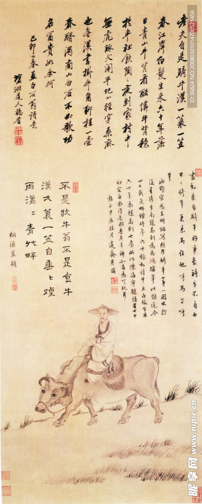 石谷骑牛图