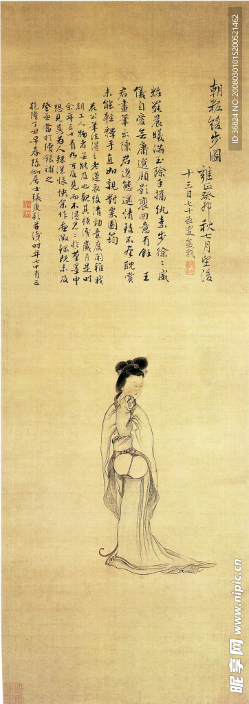 朝妆缓步图