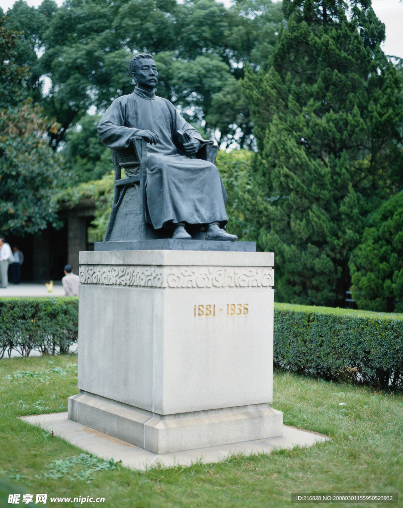 上海城市风光,鲁迅雕塑