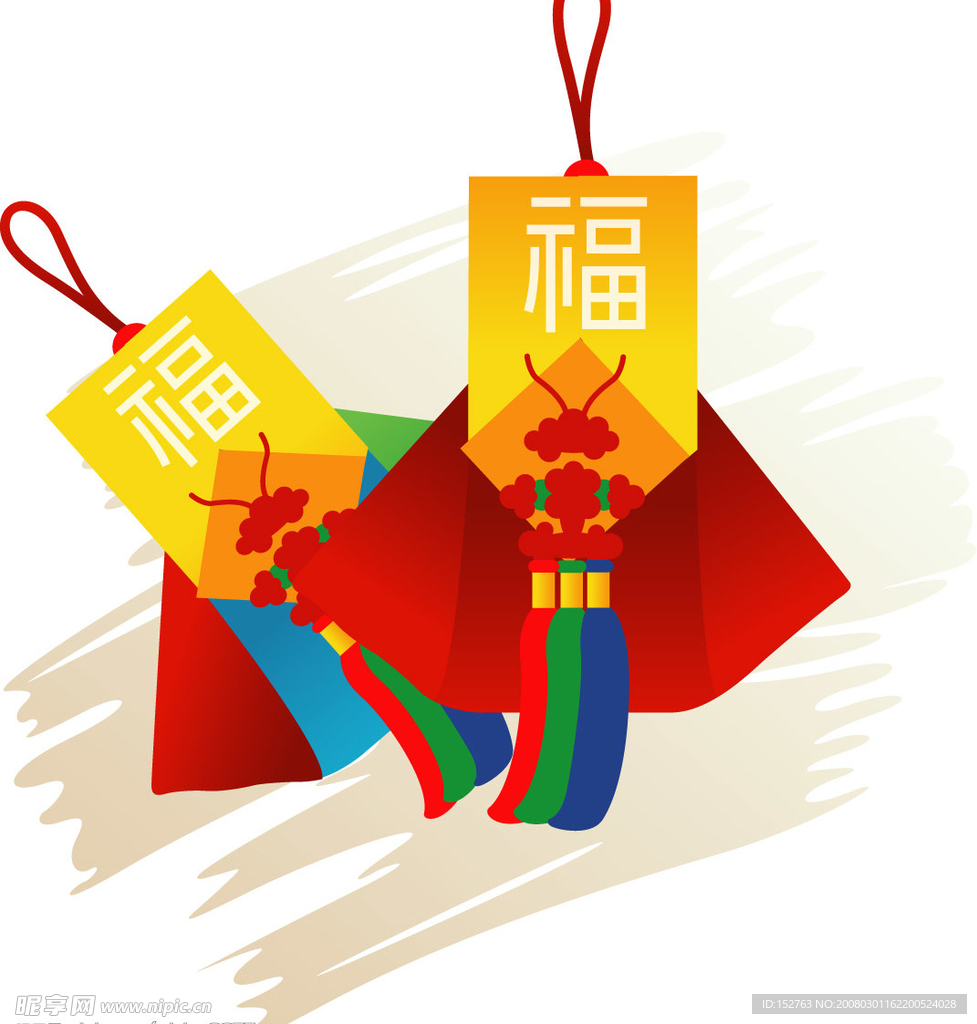 福坠