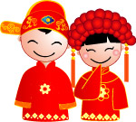 新婚
