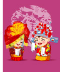 新婚