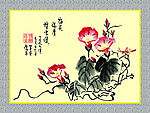 牵牛花
