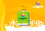 手提袋