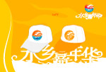 帽子