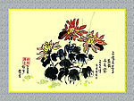 菊花