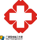 中国红十字会(医院卫生部门标志)