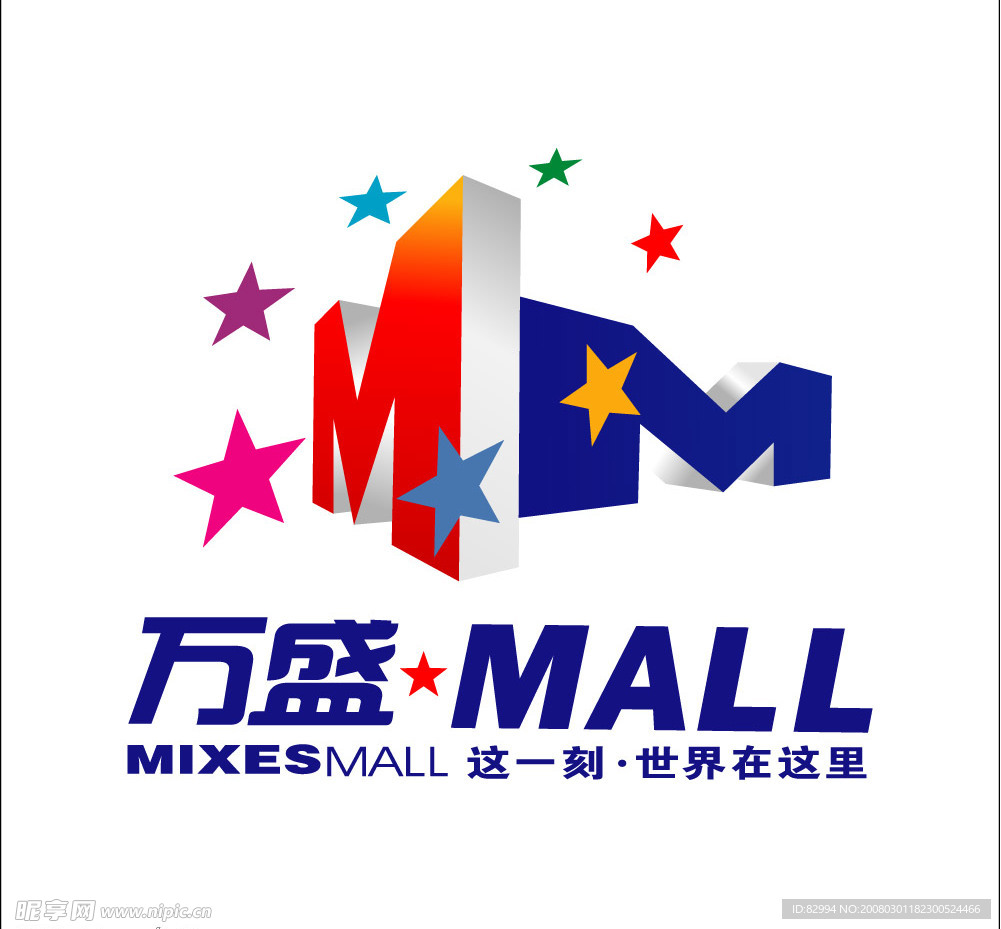 标志