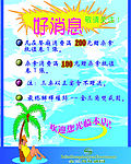 水牌