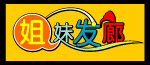 美发门头