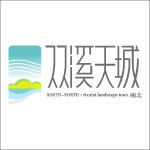 双溪天城
