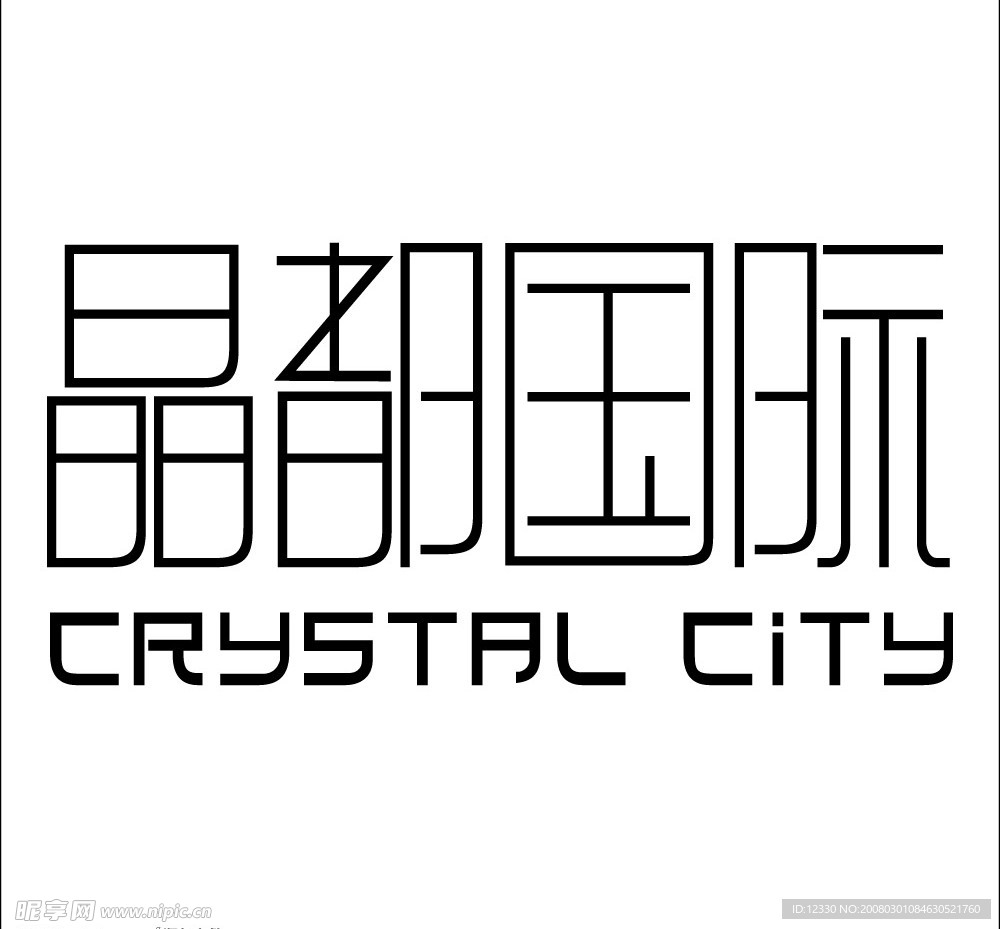 晶都国际