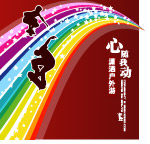 5.1黄金周