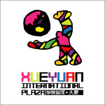 学院国际大厦