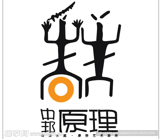 中邦原理