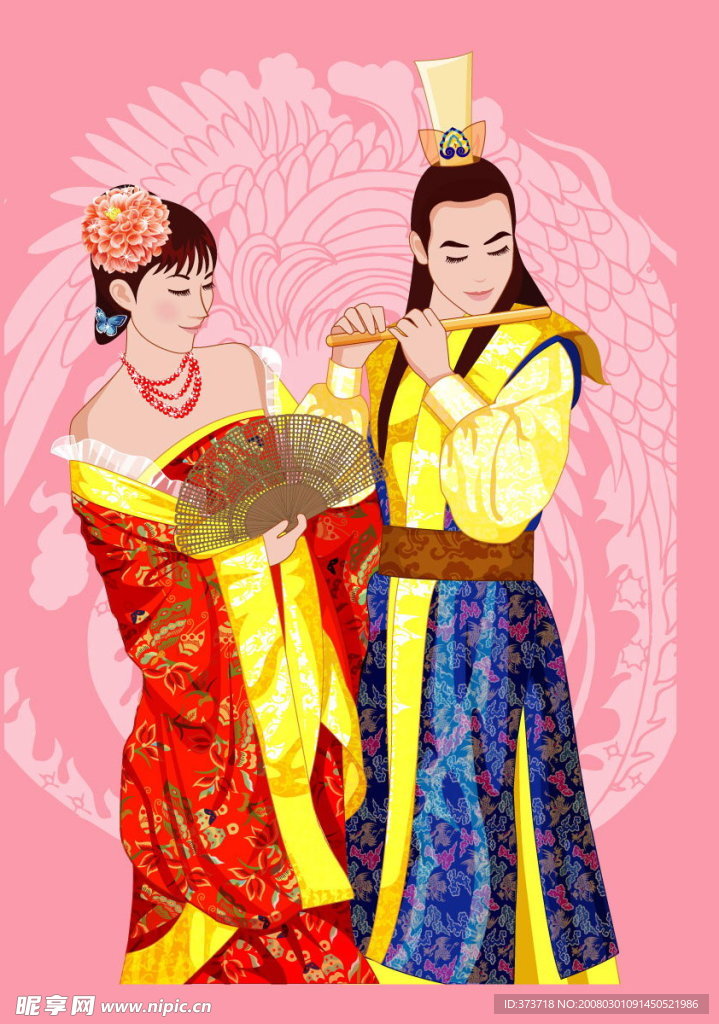 中式婚俗