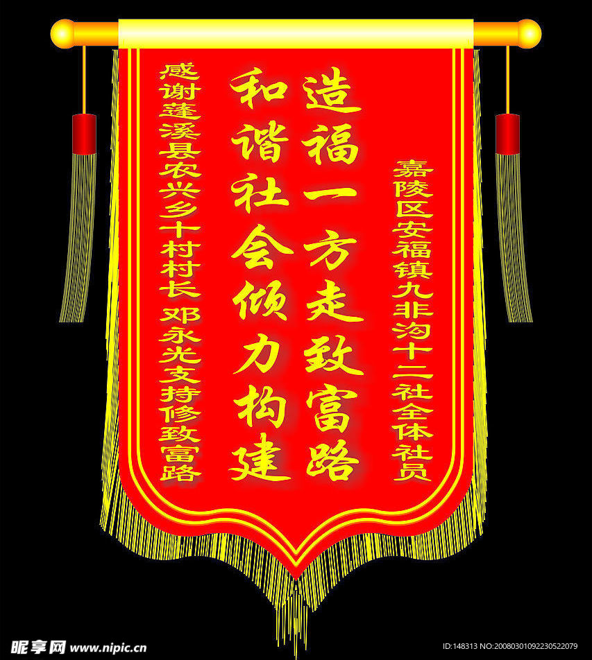 旌旗