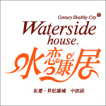 水恋康居
