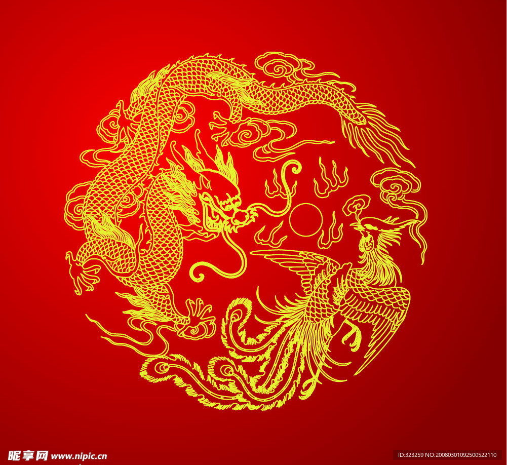 龙凤呈祥