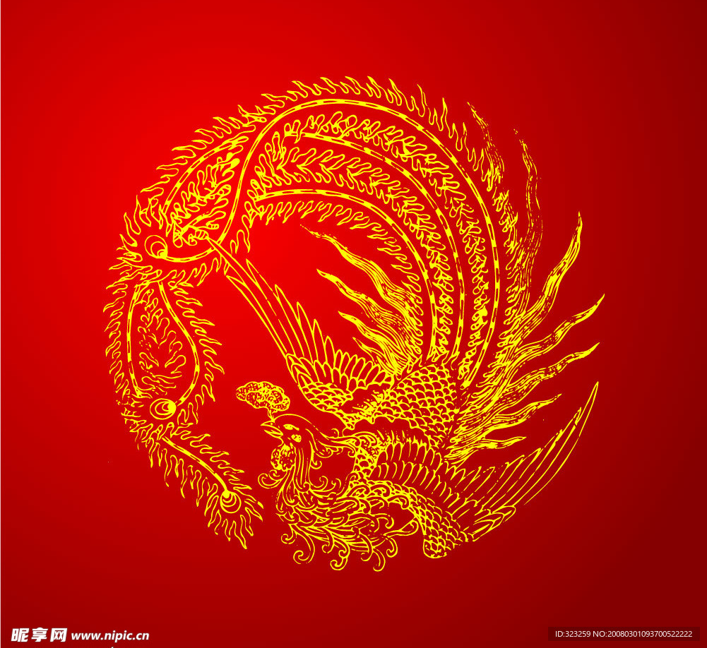 龙凤呈祥
