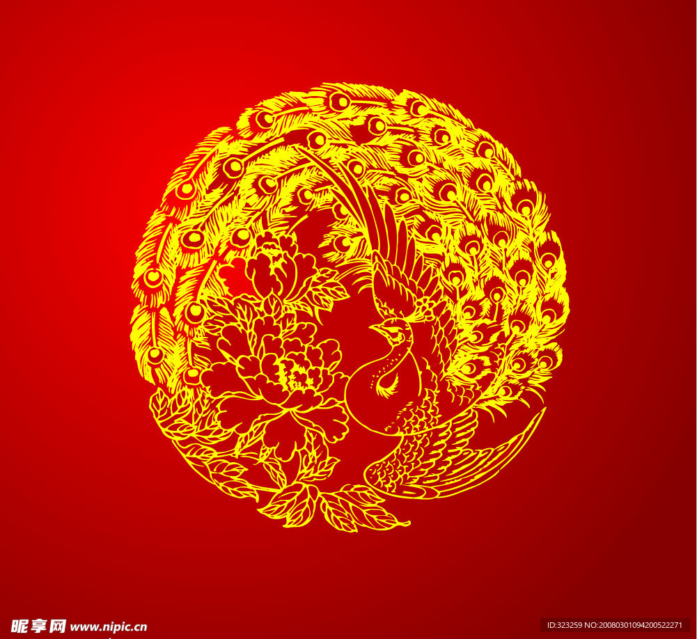 龙凤呈祥