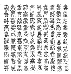百喜图