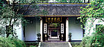 岳麓书院