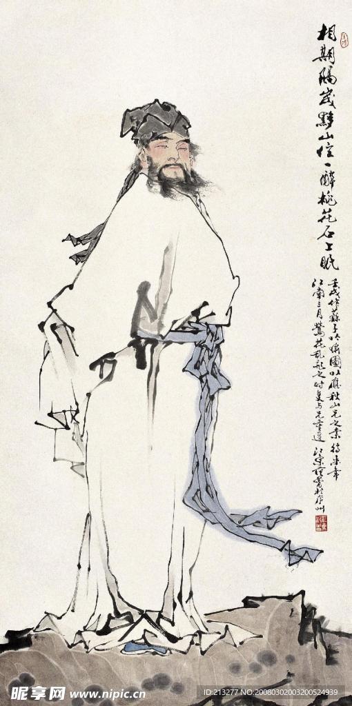 苏子吟啸图