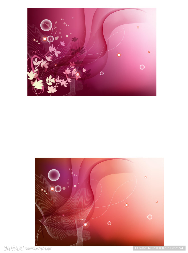 梦幻底纹