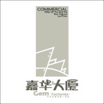 嘉华大厦