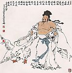 羲之爱鹅图