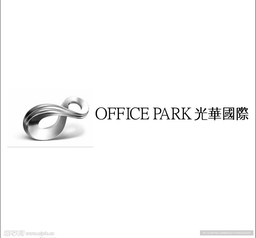 光华国际