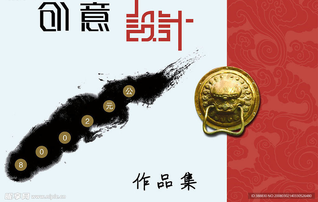 封面