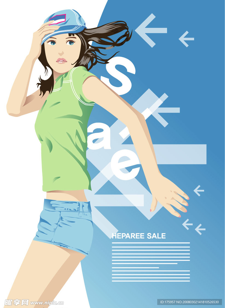 个性少女