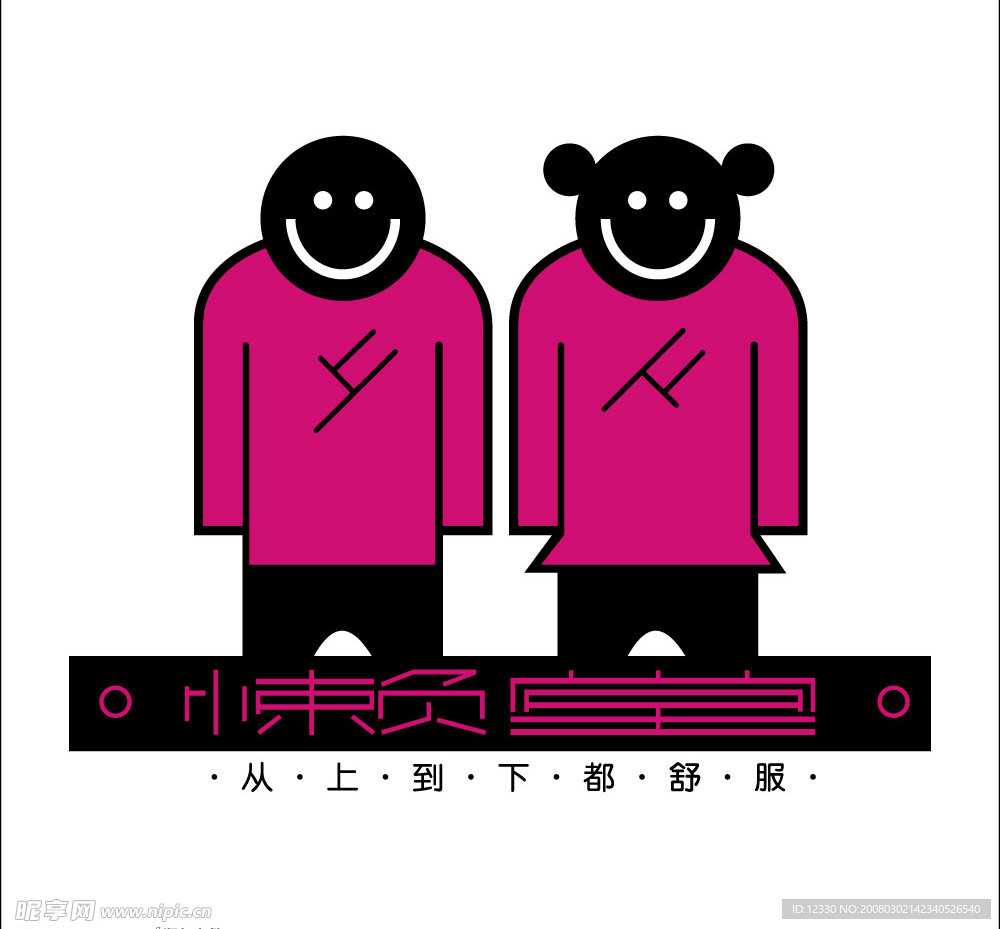 懒堂
