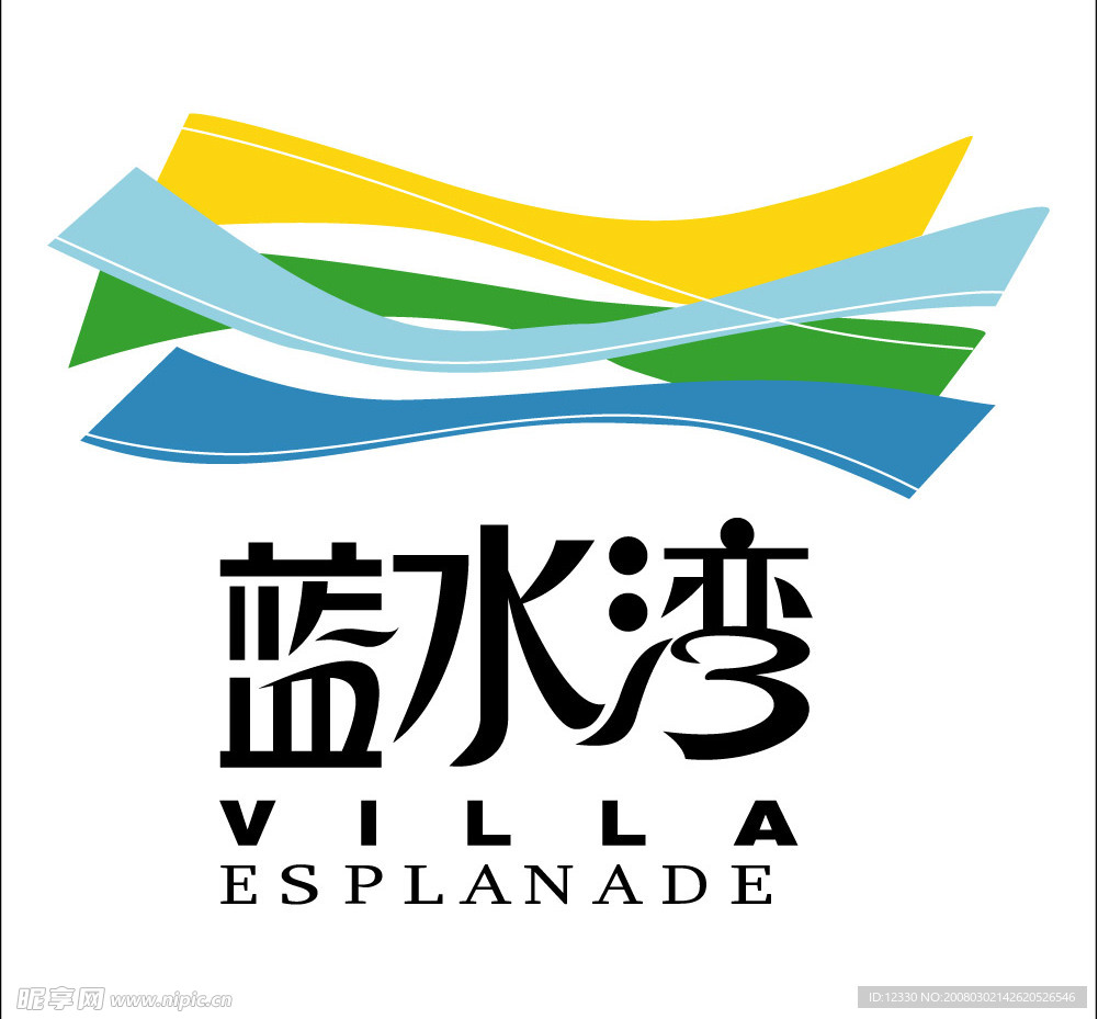 蓝水湾