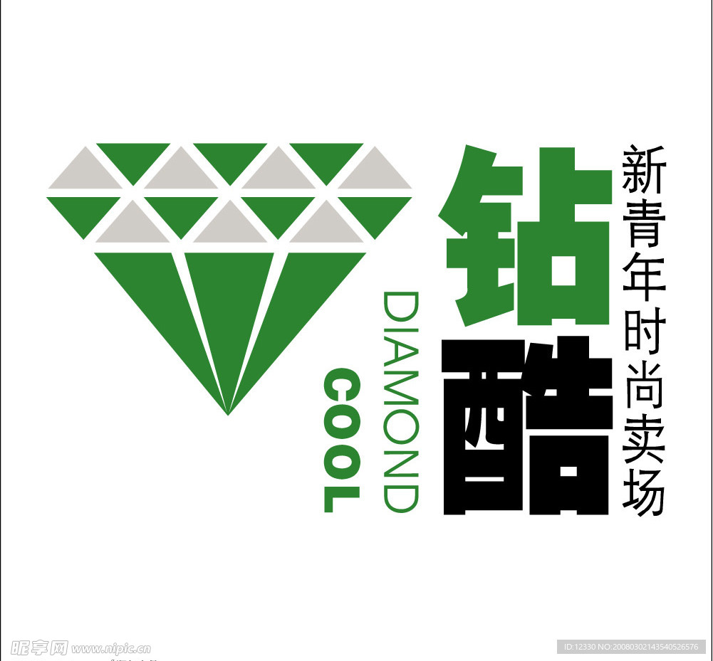 钻酷