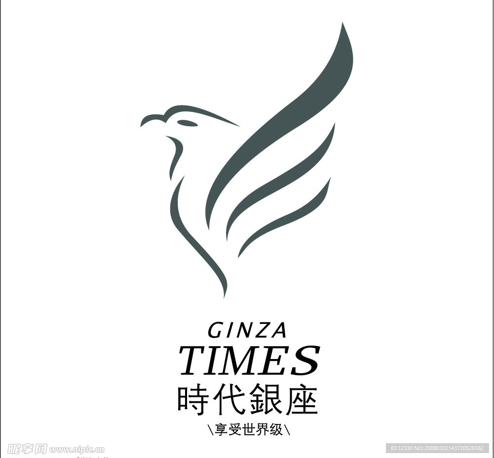 时代银座