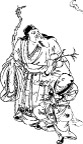 中国图案大系之吉祥图案