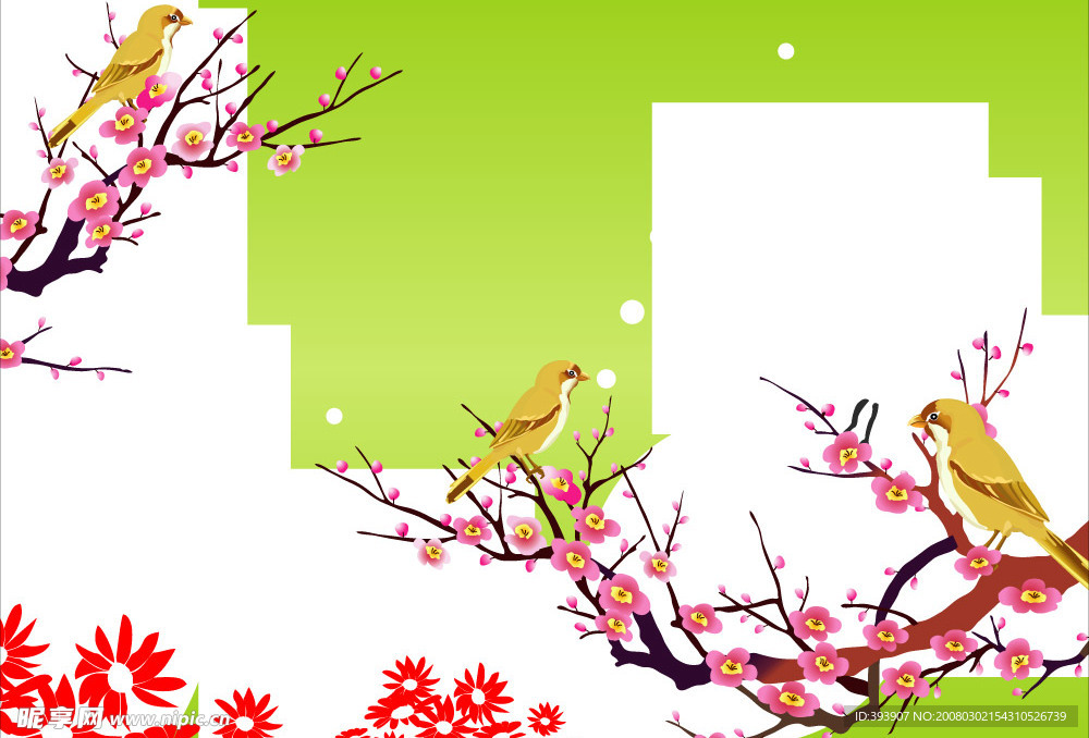 春意