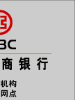 营业网点识别