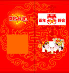 结婚请帖